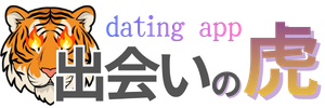 セフレアプリおすすめ10選！本当に出会える安全な選び方と即会いのコツ